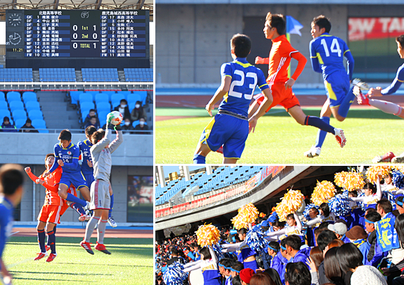 「鹿児島城西高校」の応援に行きました!