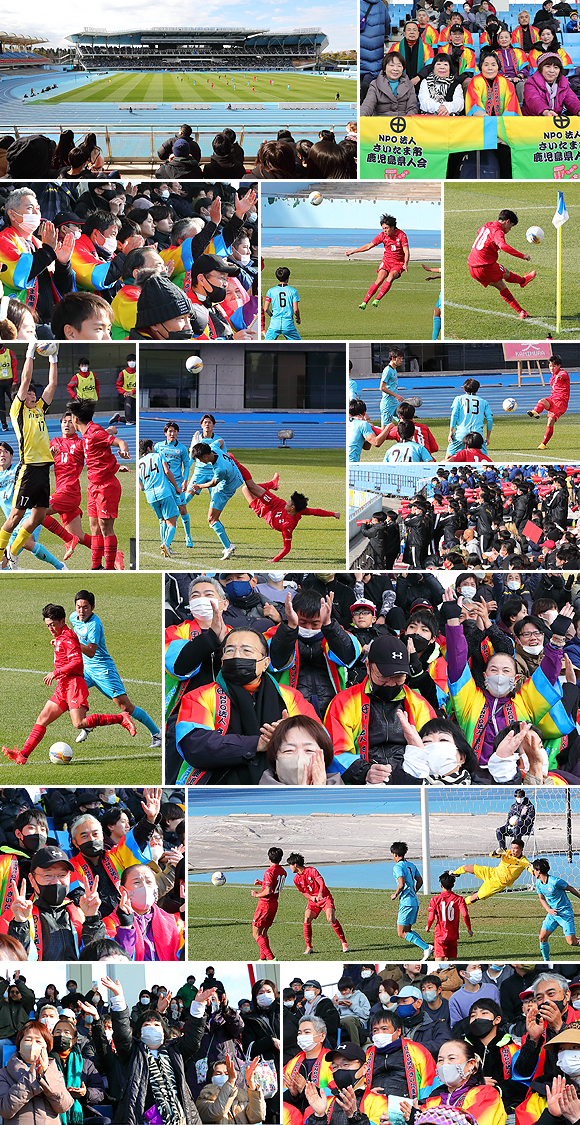 「神村学園高校」の応援に行きました!