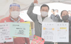 豊島区IKE・SUNPARKがグランドオープン。ファーマーズマーケットに、鹿児島市と豊島区鹿児島県人会が出店!