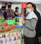 豊島区IKE・SUNPARKがグランドオープン。ファーマーズマーケットに、鹿児島市と豊島区鹿児島県人会が出店!