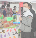 豊島区IKE・SUNPARKがグランドオープン。ファーマーズマーケットに、鹿児島市と豊島区鹿児島県人会が出店!