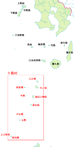 鹿児島の離島・十島村