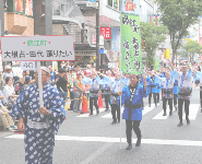 第22回渋谷・鹿児島おはら祭り