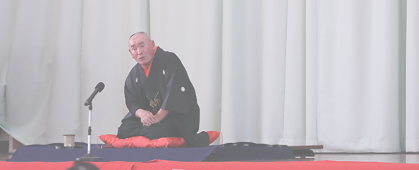 「天東落語会」に林家種平師匠が出演