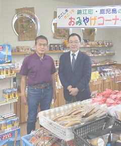 道の駅錦江にしきの里にて、秋元達也店長と