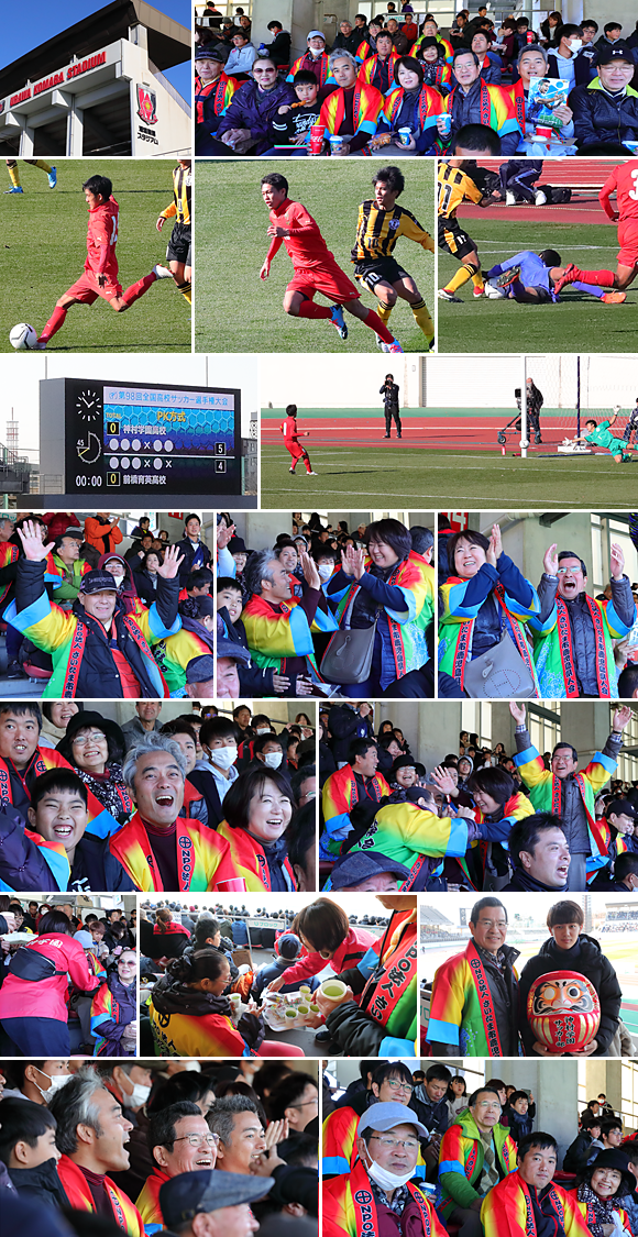 「神村学園高校」の応援に行きました!