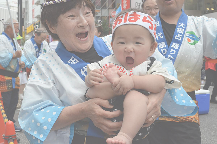 「第26回 渋谷・鹿児島おはら祭