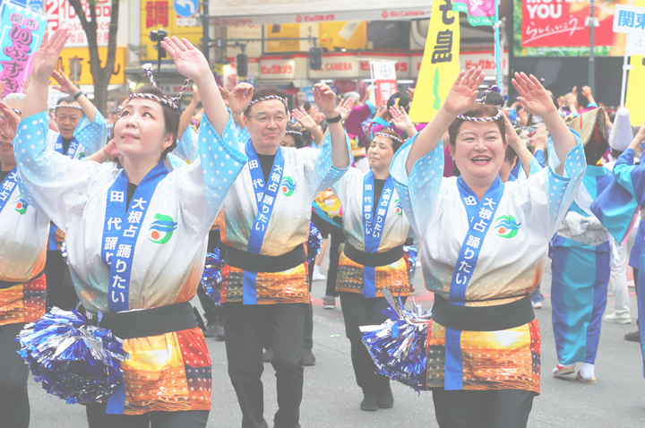 ｢第27回 渋谷・鹿児島おはら祭