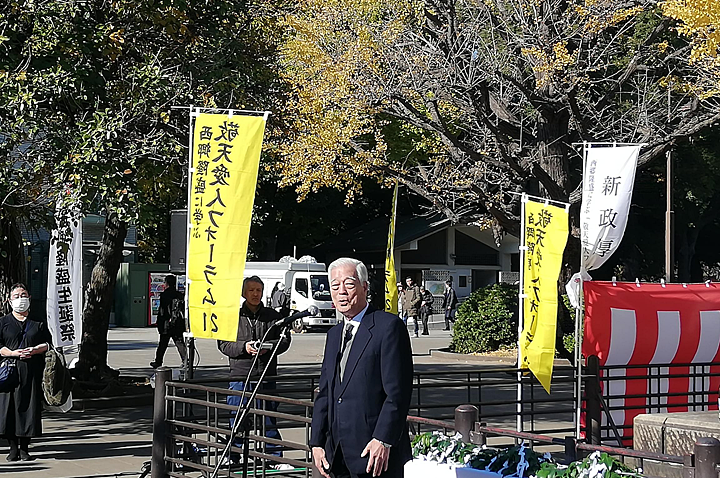 西郷隆盛生誕196年祭