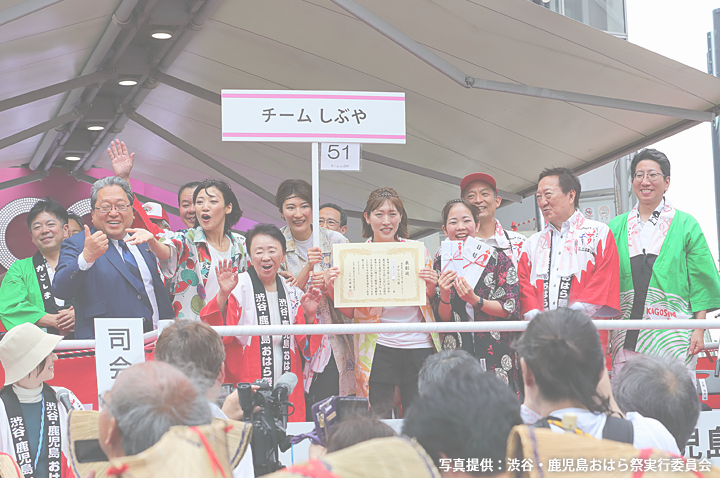 第28回 渋谷・鹿児島おはら祭