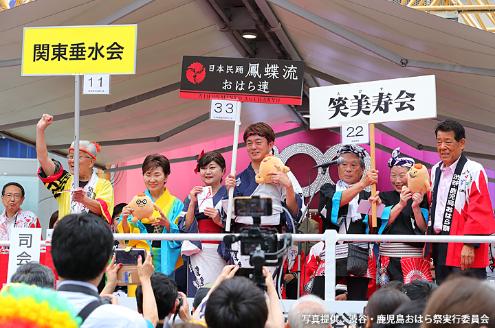 第28回 渋谷・鹿児島おはら祭