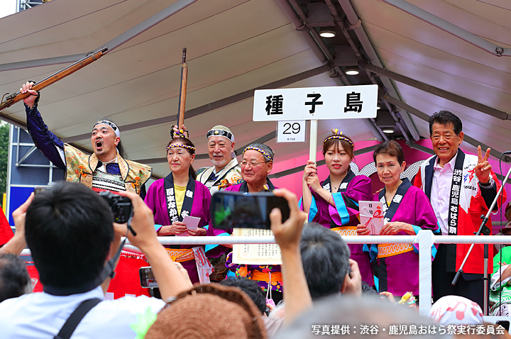 第28回 渋谷・鹿児島おはら祭