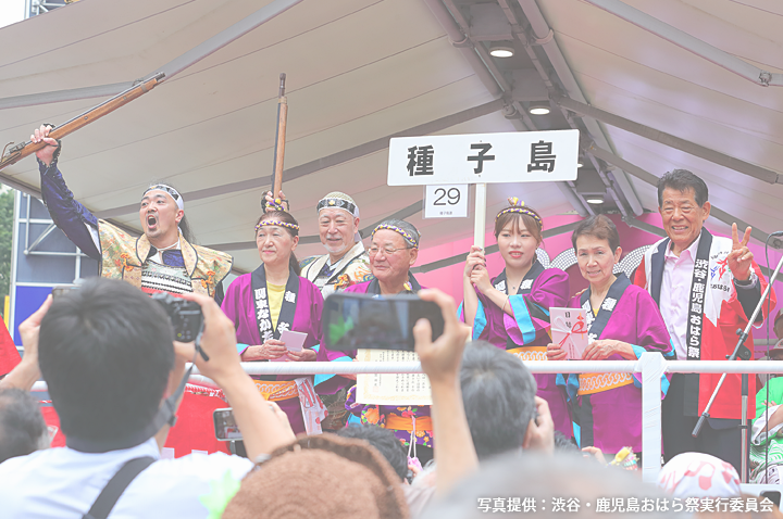 第28回 渋谷・鹿児島おはら祭