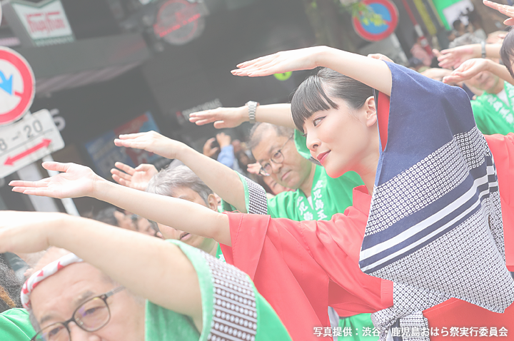 第28回 渋谷・鹿児島おはら祭