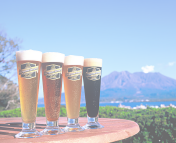 「城山ブルワリー」の贅沢なクラフトビール