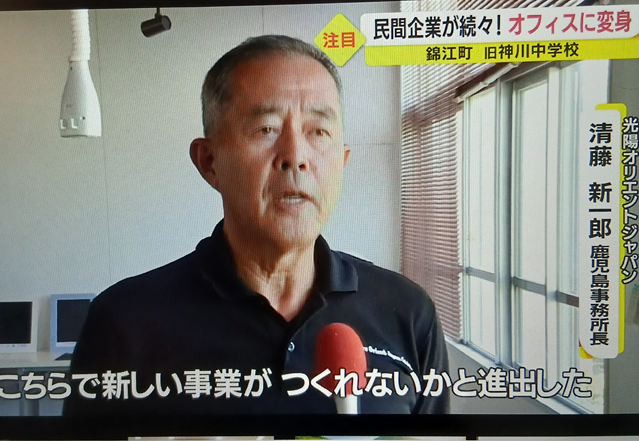 埼玉から故郷を応援するユニークな企業「光陽オリエントジャパン株式会社」