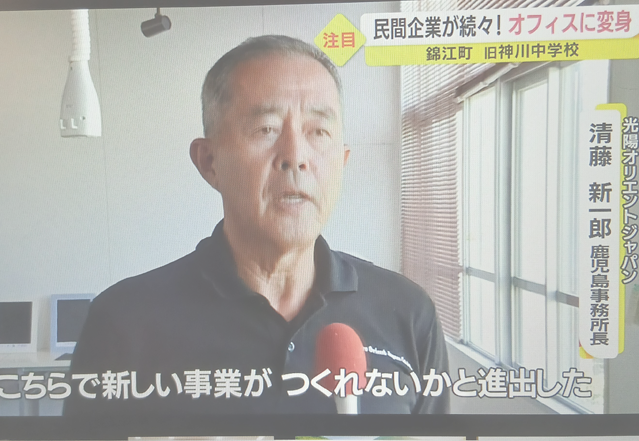 埼玉から故郷を応援するユニークな企業「光陽オリエントジャパン株式会社」