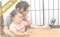 [ベストインベストメント賞] 鹿児島県錦江町「ふるさと納税で創る、小さな町の希望あふれる未来」
