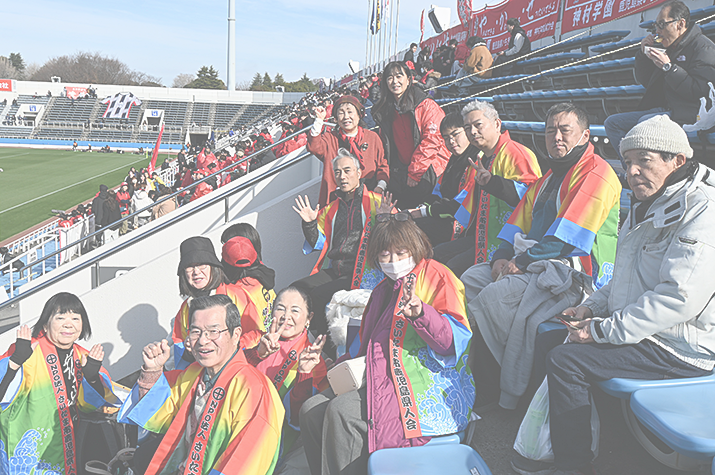 「第104回 高校サッカー選手権大会」応援観戦