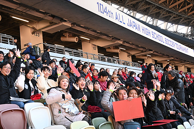 「第104回 高校サッカー選手権大会」応援観戦