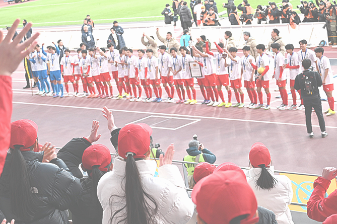｢第104回 高校サッカー選手権大会」応援観戦