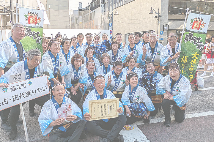 第29回 渋谷・鹿児島おはら祭