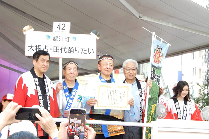 第29回 渋谷・鹿児島おはら祭