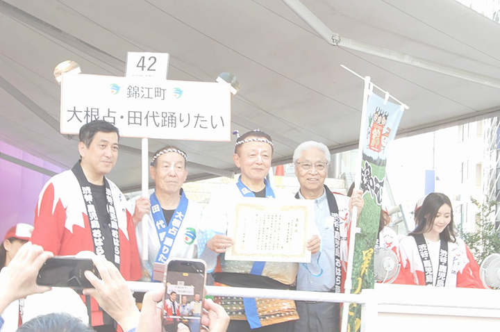 第29回 渋谷・鹿児島おはら祭