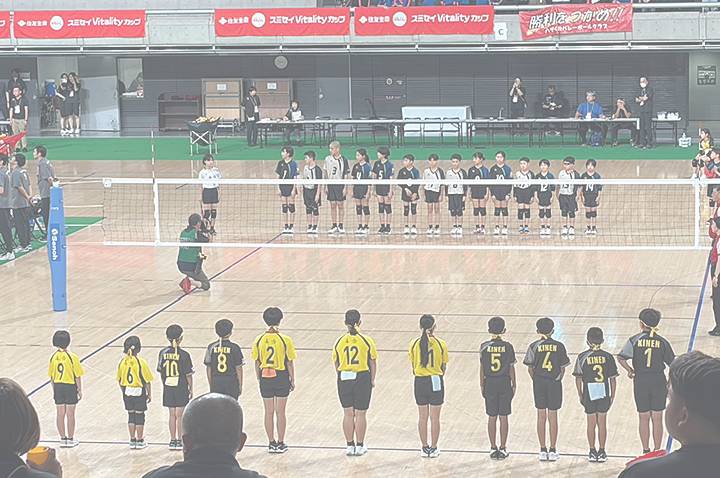 全日本バレーボール小学生大会