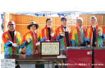 「さいたま市社会福祉大会」にて表彰されました!