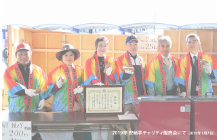 「さいたま市社会福祉大会」にて表彰されました!