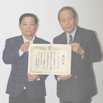 「さいたま市社会福祉大会」にて表彰されました!