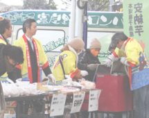 種子島 安納芋チャリティ販売会の様子