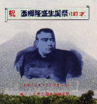 講演会および新年交流会