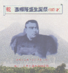 講演会および新年交流会