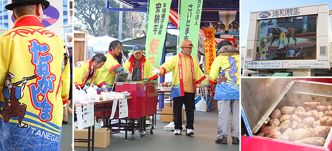 「安納芋チャリティー販売会」を開催しました！