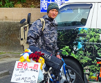 日本一周を目指す大学生・友星(ゆうせい)君