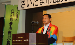 開会挨拶(竹之内康一理事長)