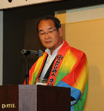 議長(西良純副理事長)