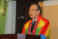 閉会の挨拶(南健蔵副理事長)