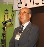 ご挨拶(埼玉県鹿児島県人会長:中島治三郎様)