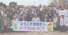 町の皆様が横断幕を掲げてお出迎え