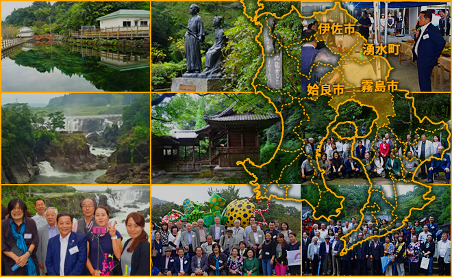 「ふるさと交流の旅 ~伊佐・湧水・霧島・姶良~」に行ってきました!