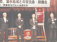 霧島、伊佐、姶良、湧水地域との交流会・親睦会