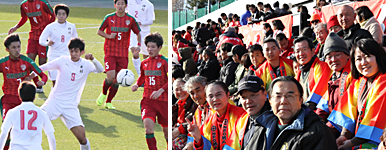 全国高校サッカー選手権大会・鹿児島代表応援ツアー