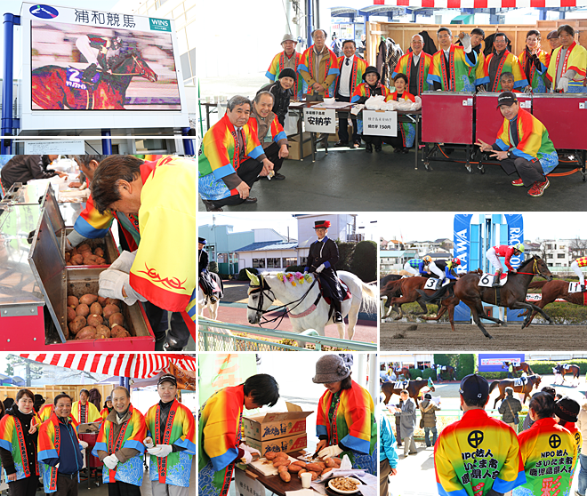 「安納芋チャリティー販売会」は、今年も大盛況!!