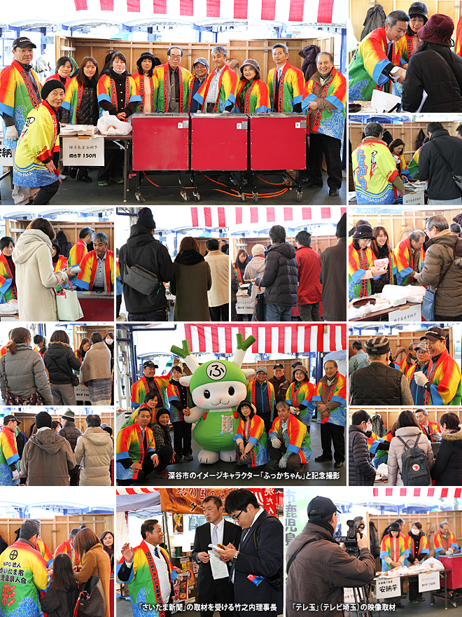 「安納芋チャリティー販売会」は、今年も大盛況!!