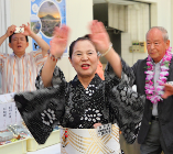 関東鹿児島県人会・納涼会「ふるさと応援チャリティ」