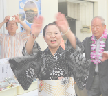 関東鹿児島県人会・納涼会「ふるさと応援チャリティ」