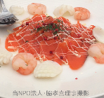 関東鹿児島県人会・納涼会「ふるさと応援チャリティ」